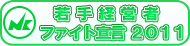 ���o�c�҃t�@�C�g�錾