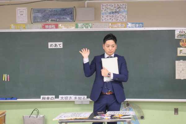 縄手小学校