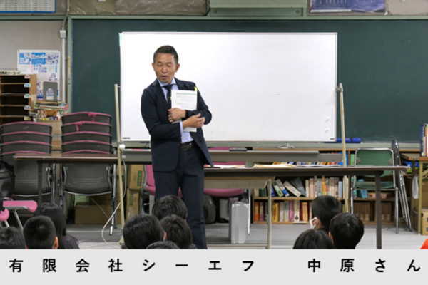 岩田西小学校