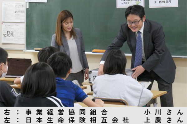 長瀬北小学校