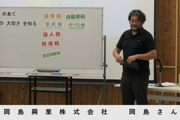 長堂小学校