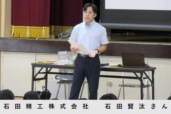 高井田東小学校
