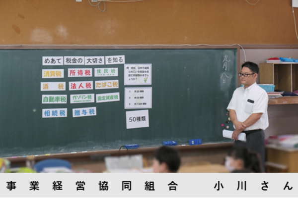 長瀬東小学校