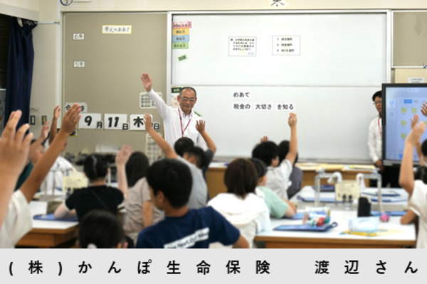 上四条小学校