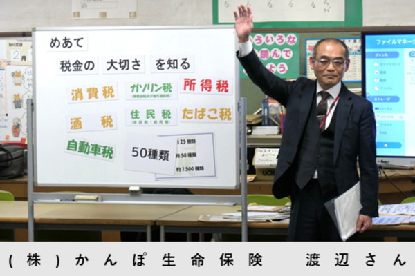 くすは縄手南小学校