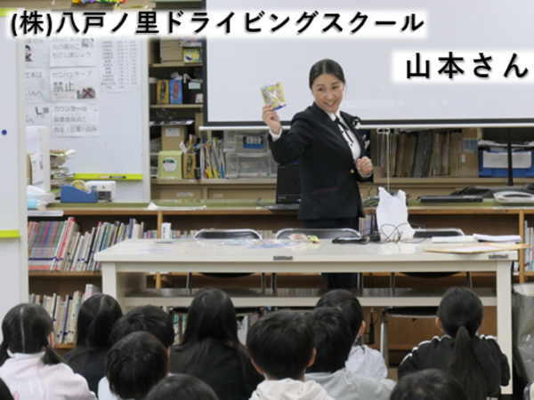 八戸ノ里東小学校