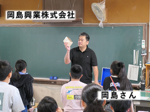 西堤小学校