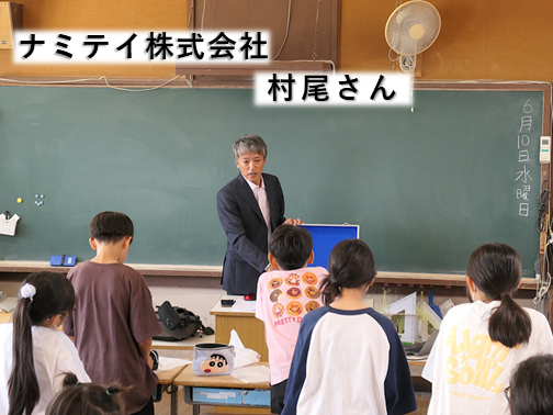 西堤小学校