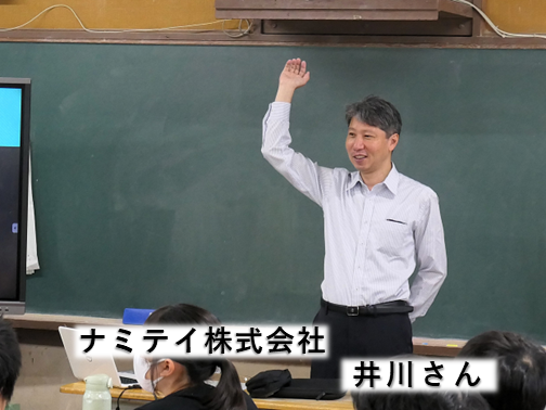 西堤小学校