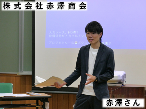 八坂小学校