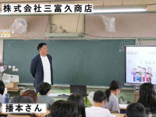 弥刀東小学校