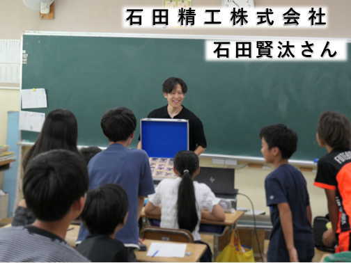 小阪小学校