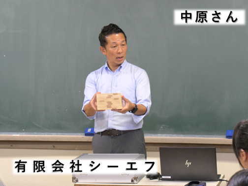 加納小学校