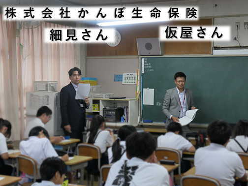 加納小学校