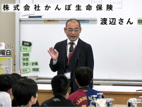 上四条小学校