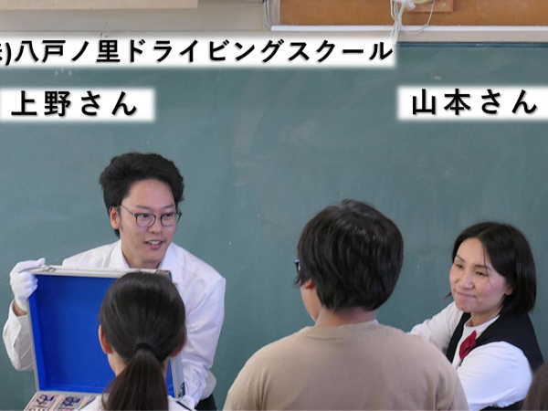 藤戸小学校