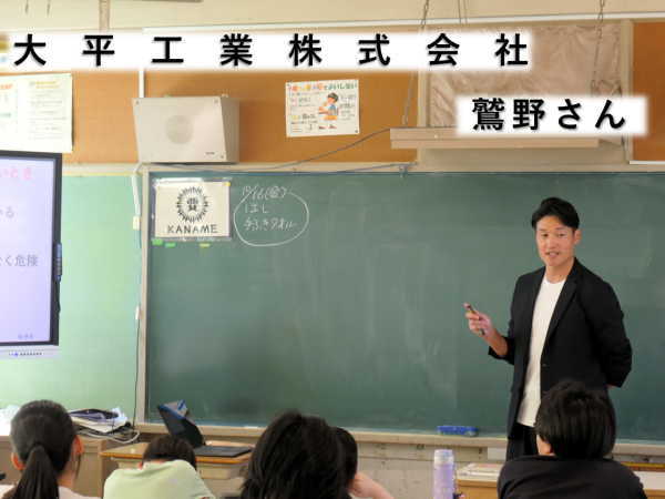 藤戸小学校