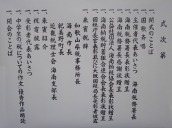 111115_01.jpg