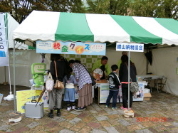 京丹後商工祭